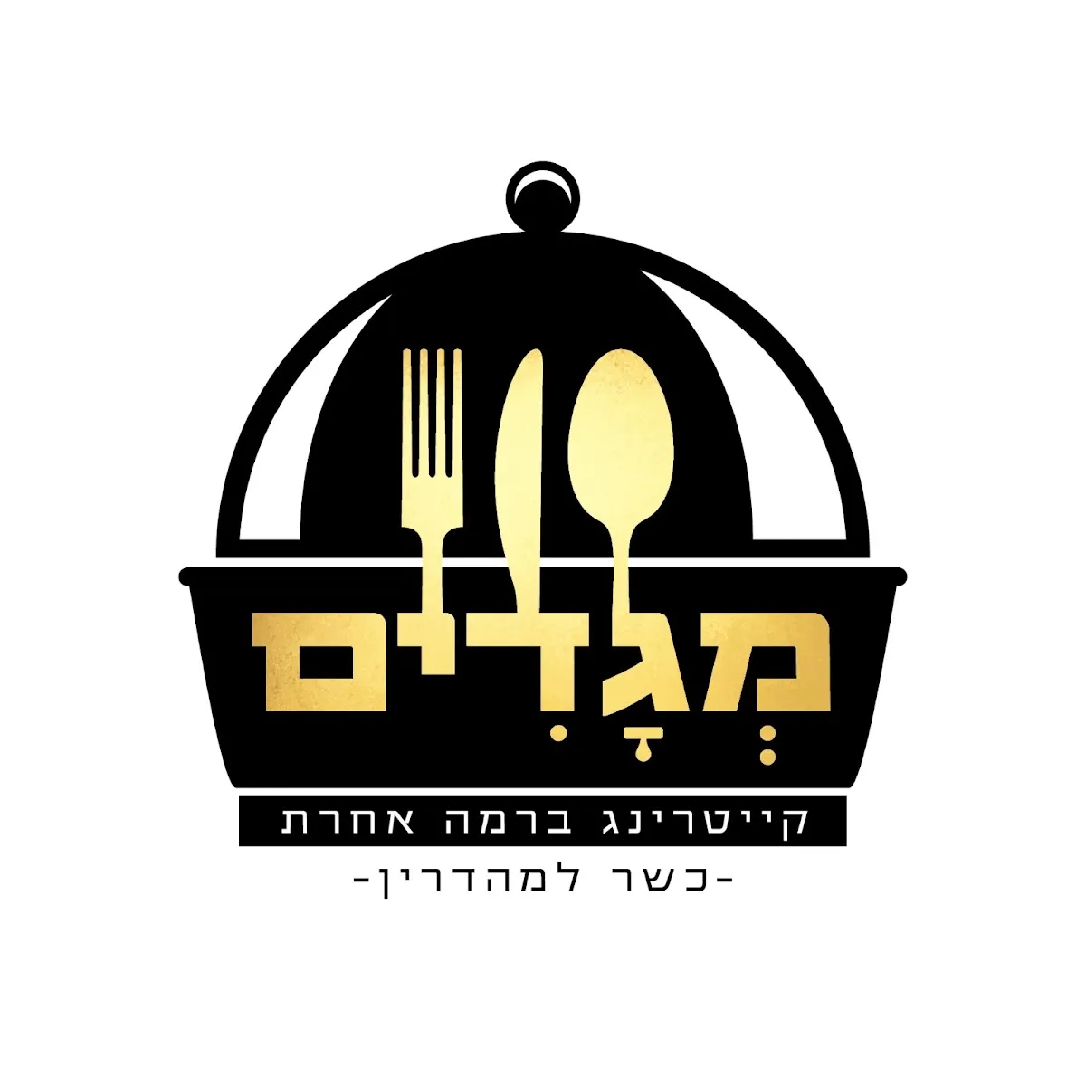 Megadim Catering — foto 10