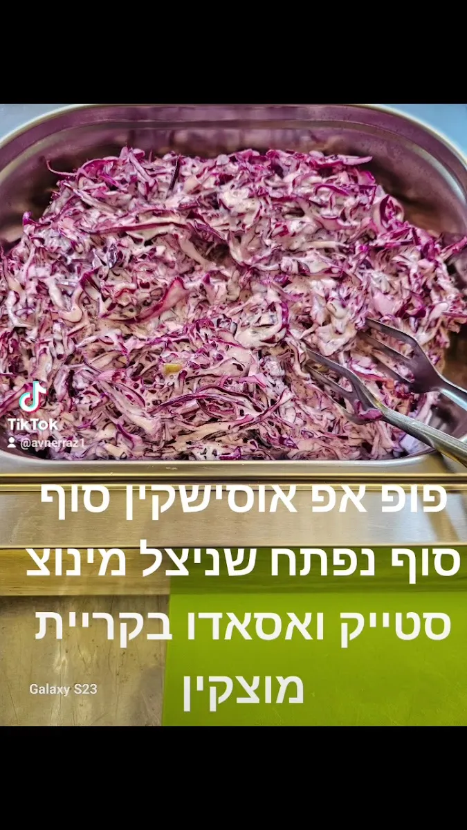 Ussishkin Catering — foto 6