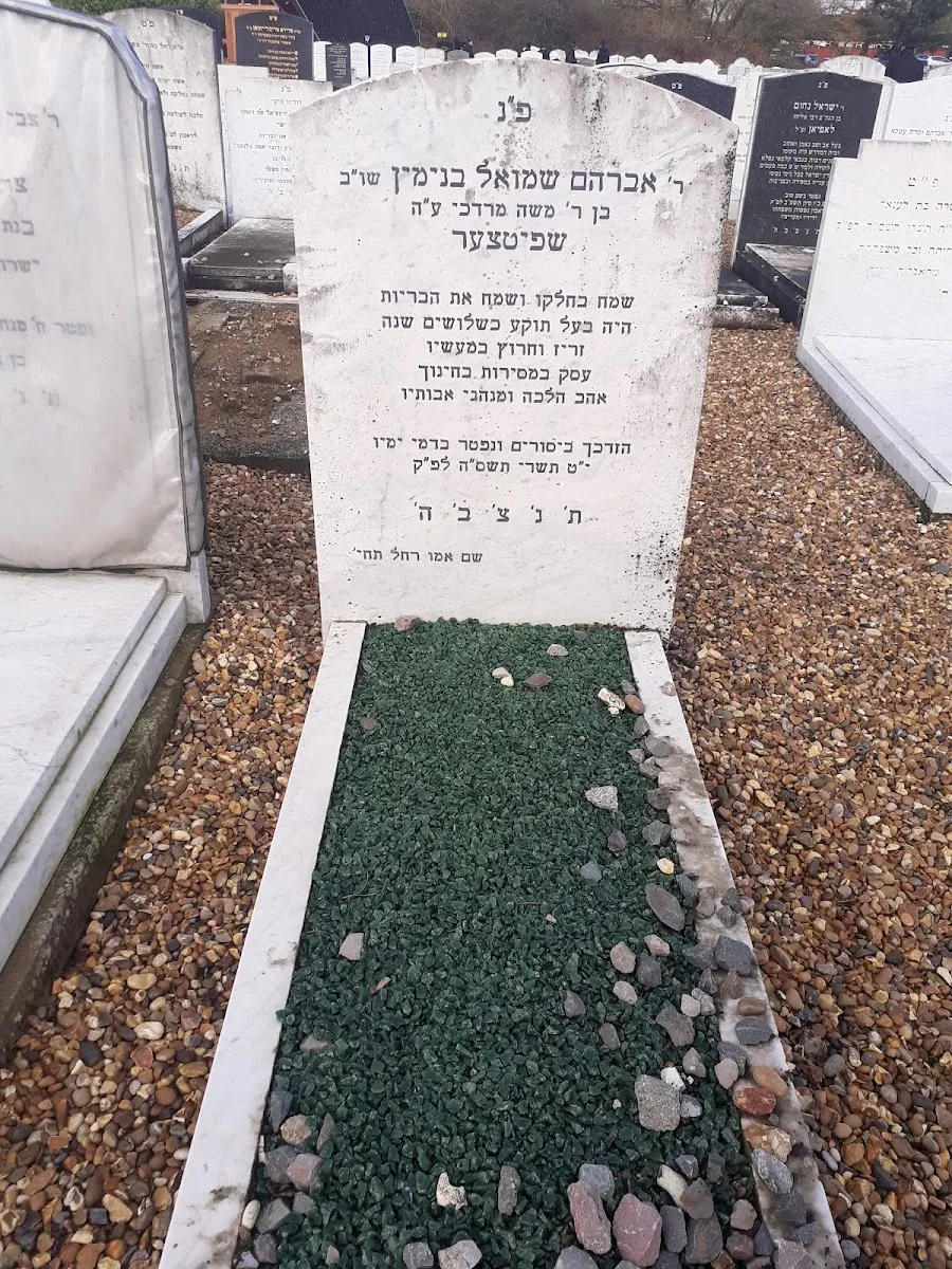 Cementerio Adath Yisroel de Cheshunt — foto 3