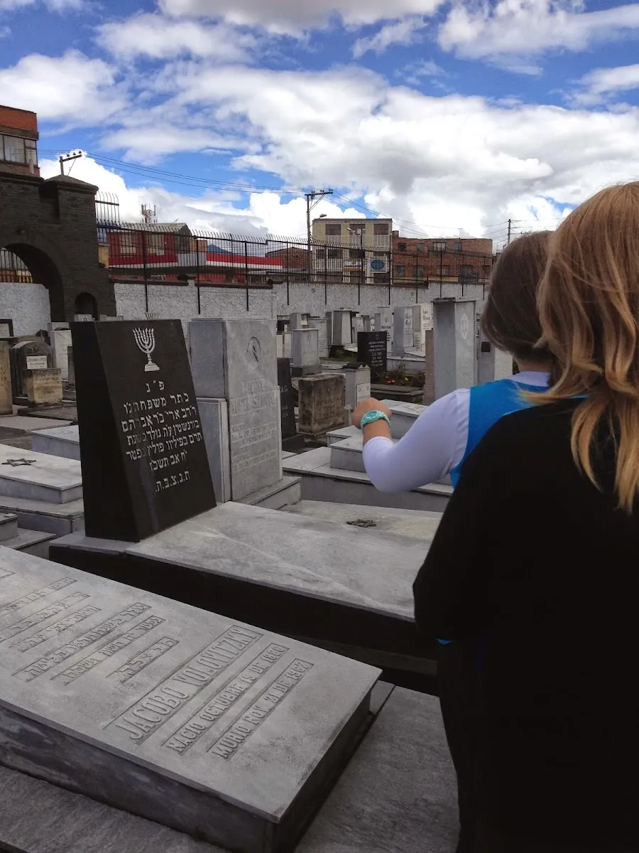 Cementerio Hebreo del Sur — photo 6