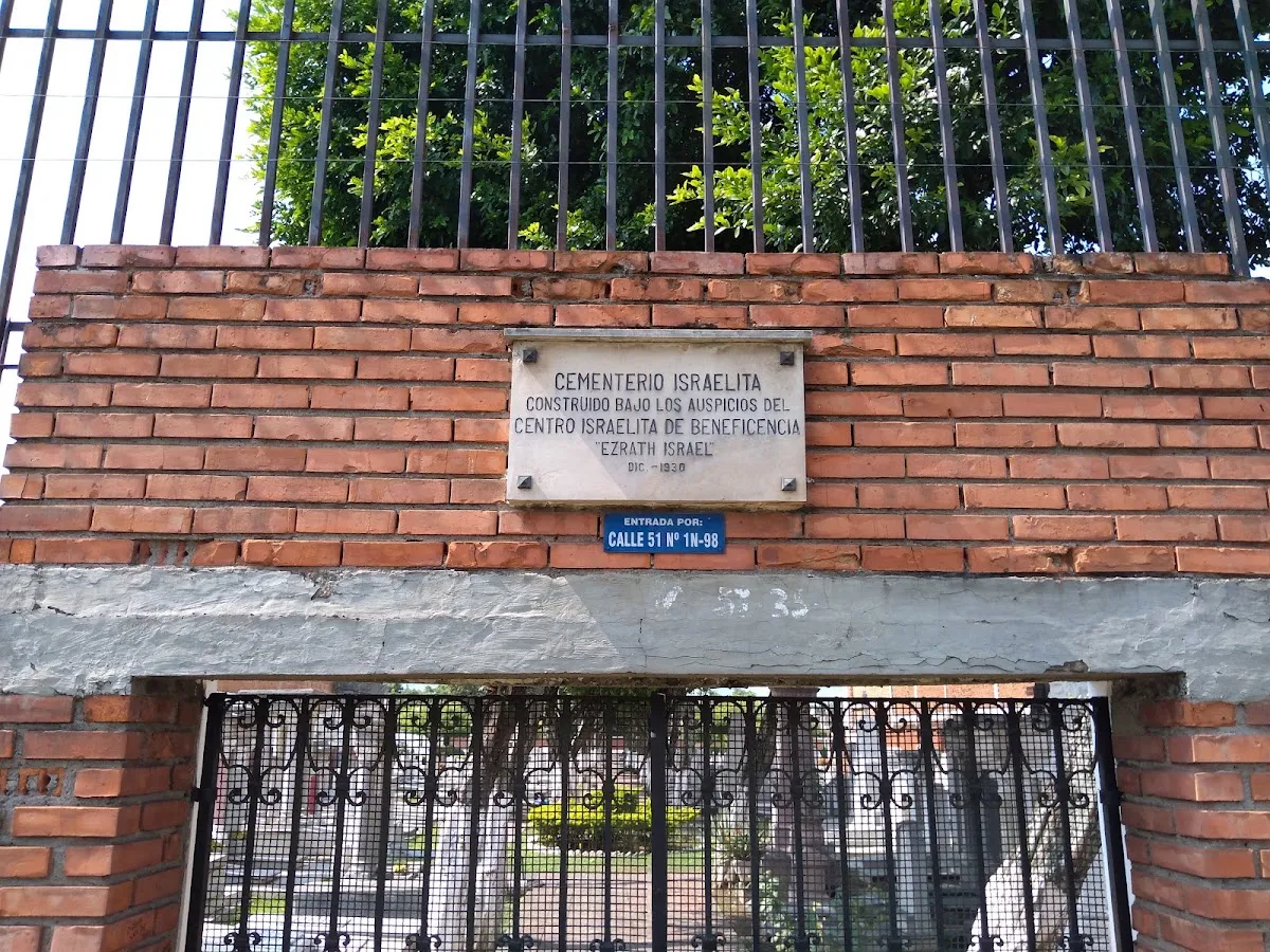 Cementerio Israelita de Cali — photo 2