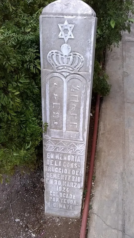 Cementerio Israelita de Camaguey — foto 6