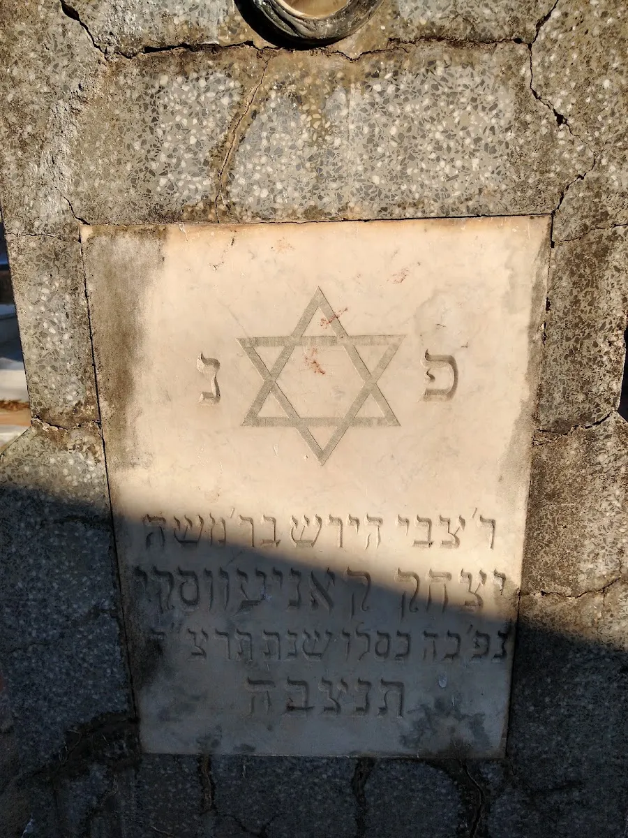 Cementerio Judío de Charata — photo 3