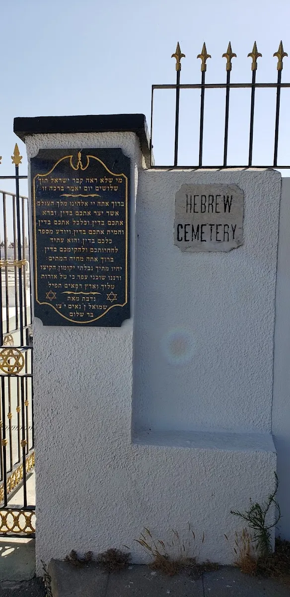 Cementerio Judío de Gibraltar — foto 7