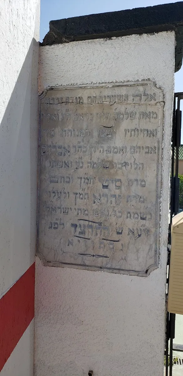 Cementerio Judío de Gibraltar — foto 8