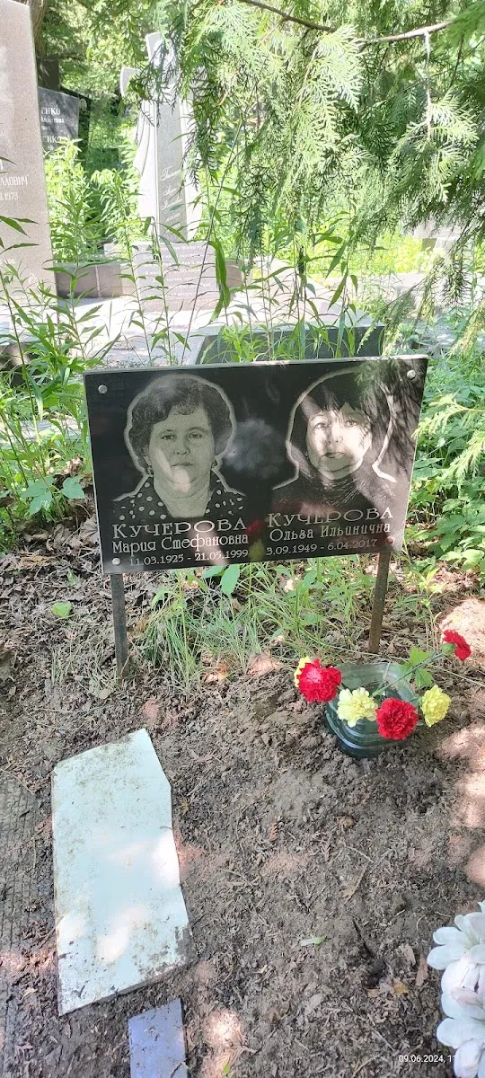 Cementerio Judío de Kiev — foto 4