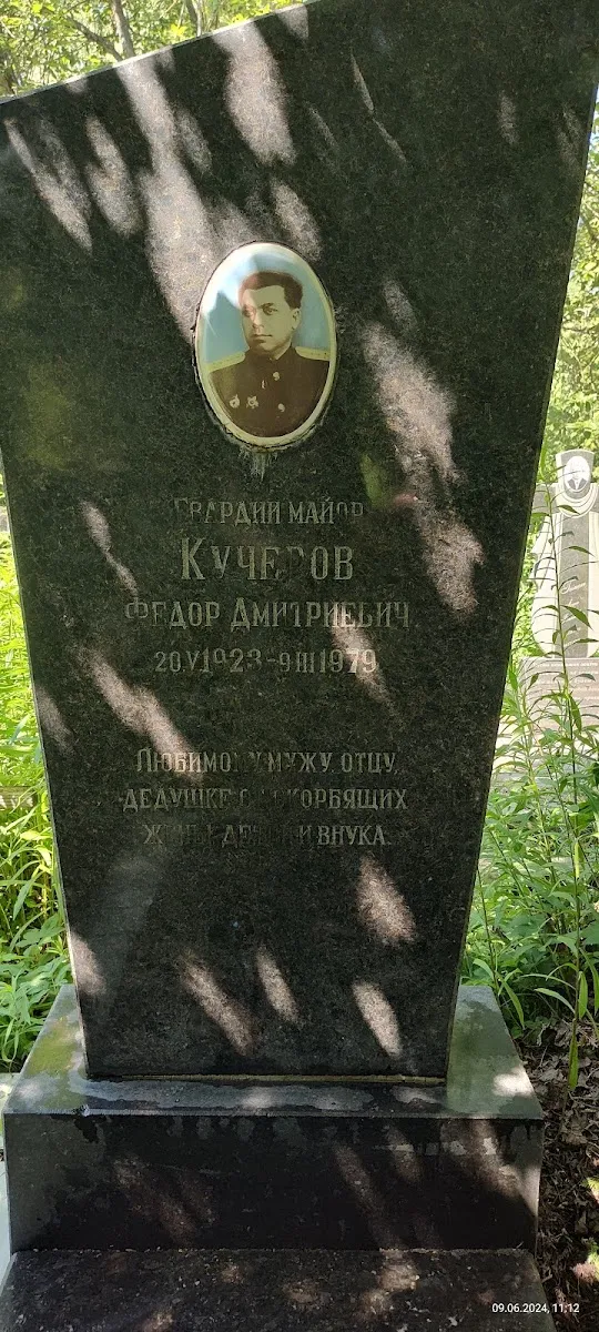 Cementerio Judío de Kiev — foto 5