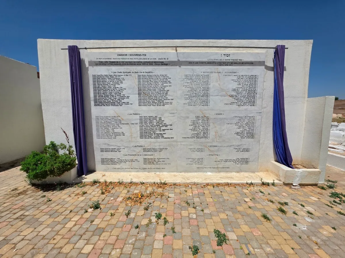 Cementerio Judío de Mequinez — foto 9