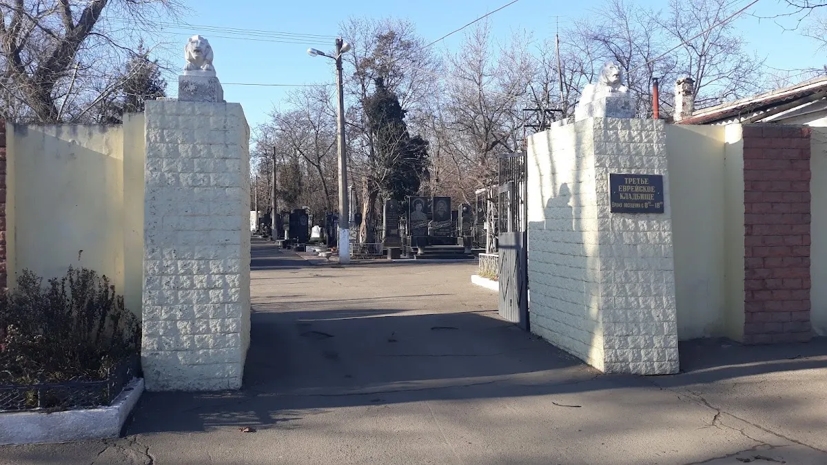 Cementerio Judío de Odesa — photo 7