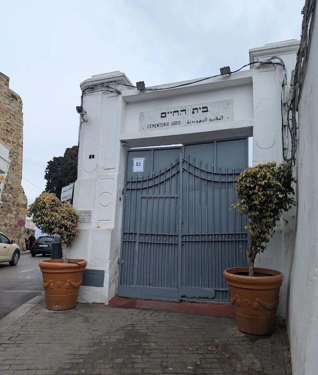 Cementerio Judío de Tánger — photo 8