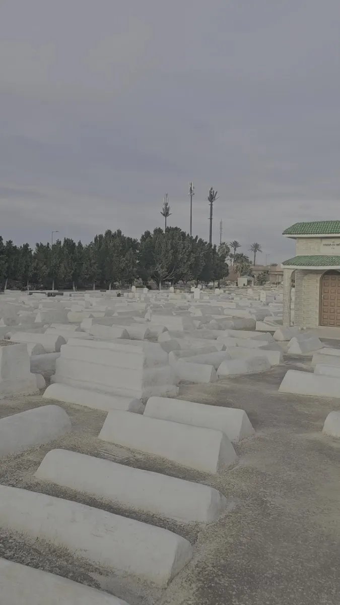 Cementerio Judío Miaâra de Marrakech — photo 3