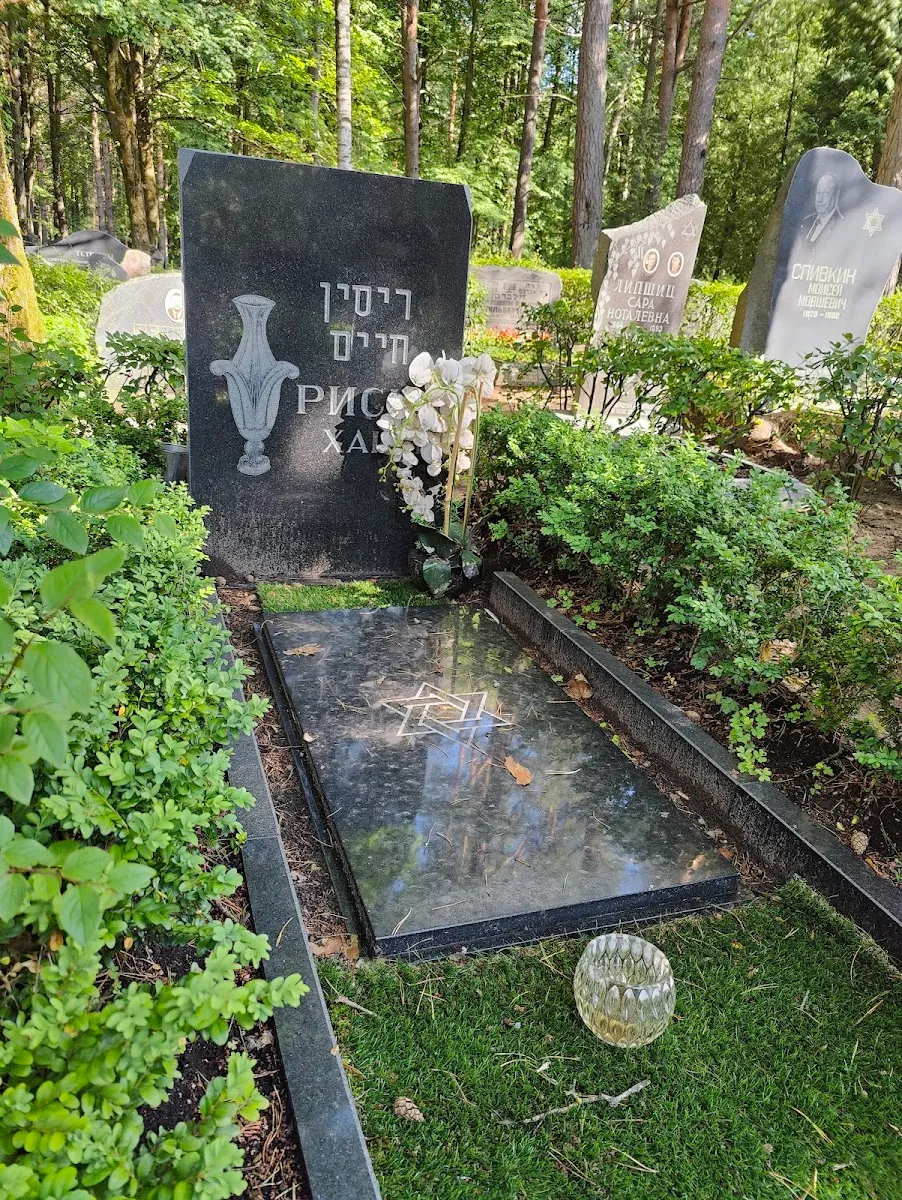 Cementerio Judío Nuevo de Riga