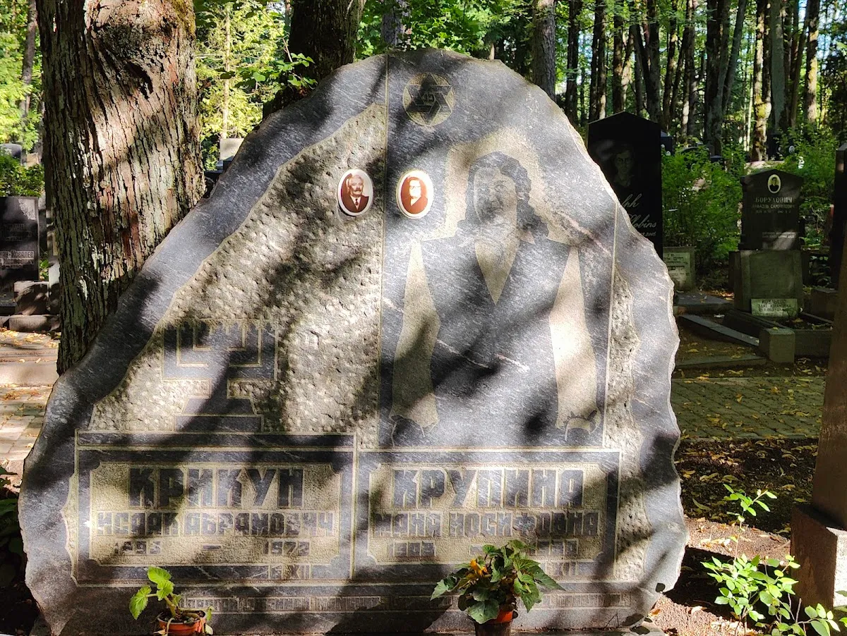 Cementerio Judío Nuevo de Riga — foto 8