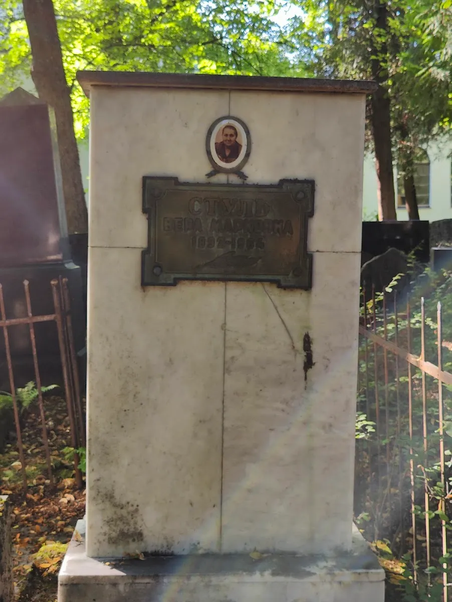 Cementerio Judío Nuevo de Riga — foto 9
