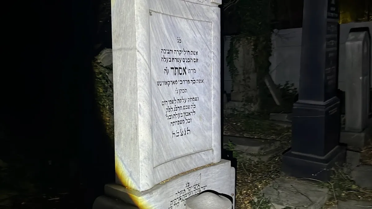 Cementerio judío ortodoxo de Arad — photo 5