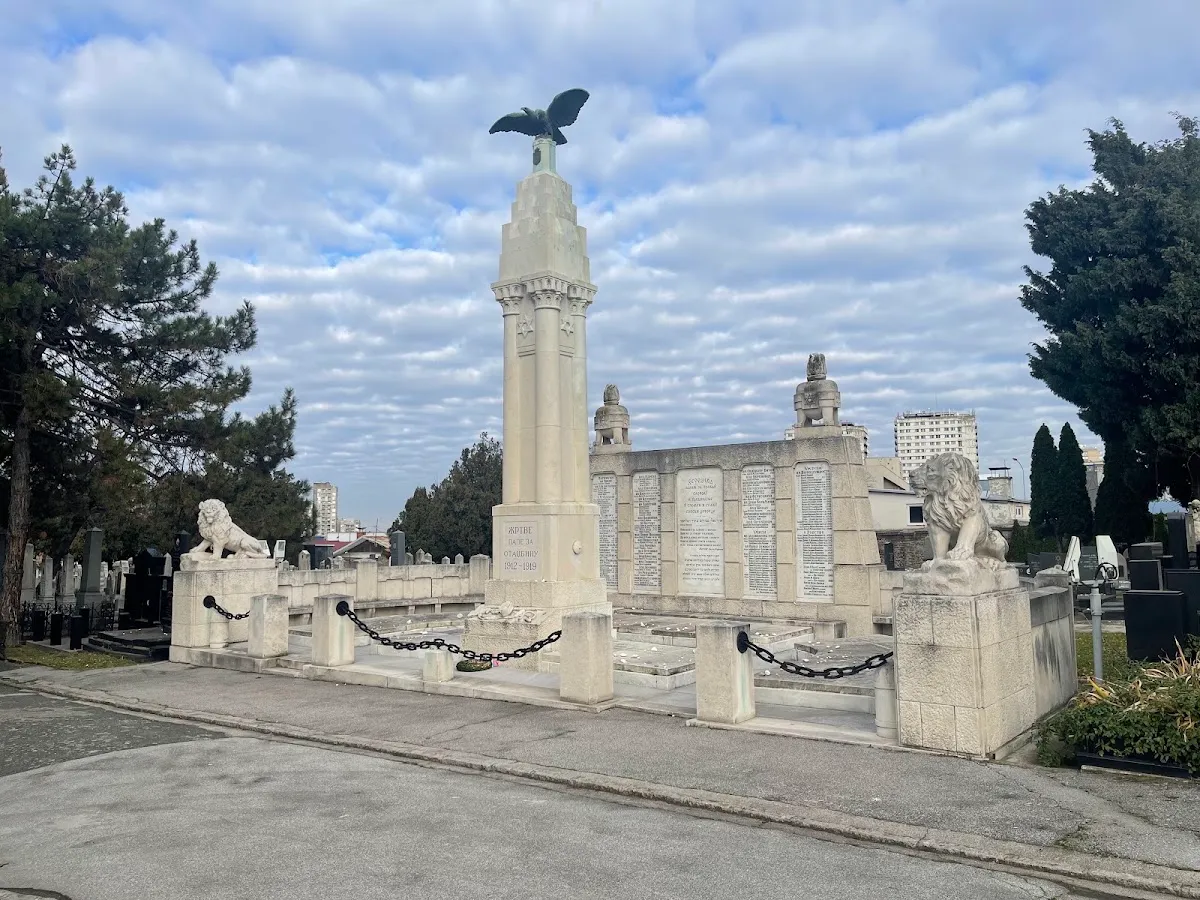 Cementerio Judío Sefardí de Belgrado — photo 4