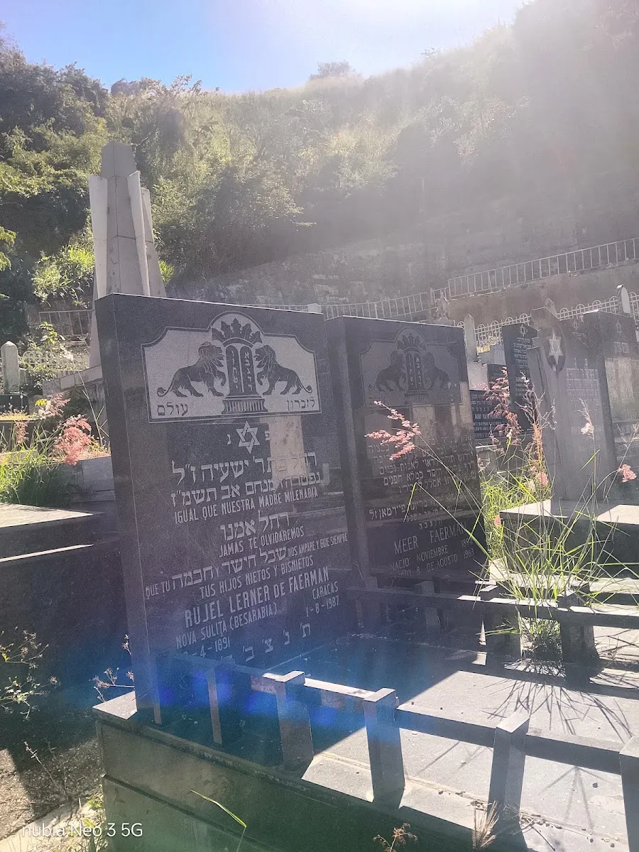 Cementerio Judío (Unión Israelita de Caracas) — foto 3