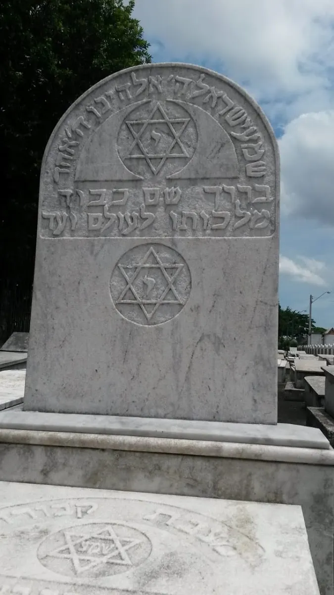 Cemiterio Israelita de Manaus — photo 3
