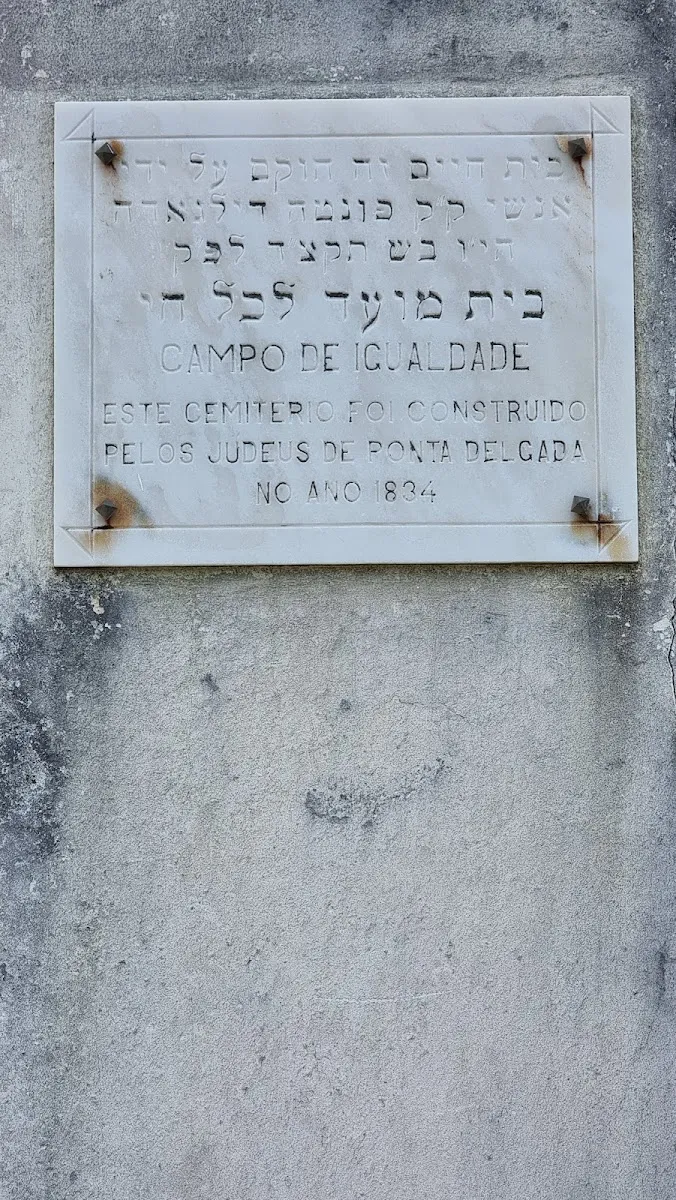 Cemitério Judaico de Ponta Delgada — photo 7