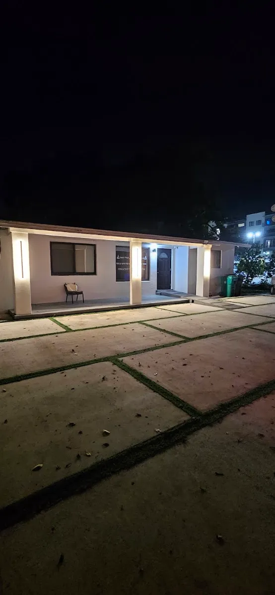 Center Ahavat Israel