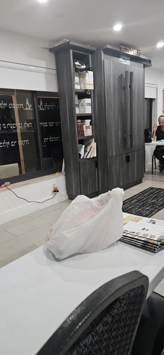 Center Ahavat Israel — photo 3