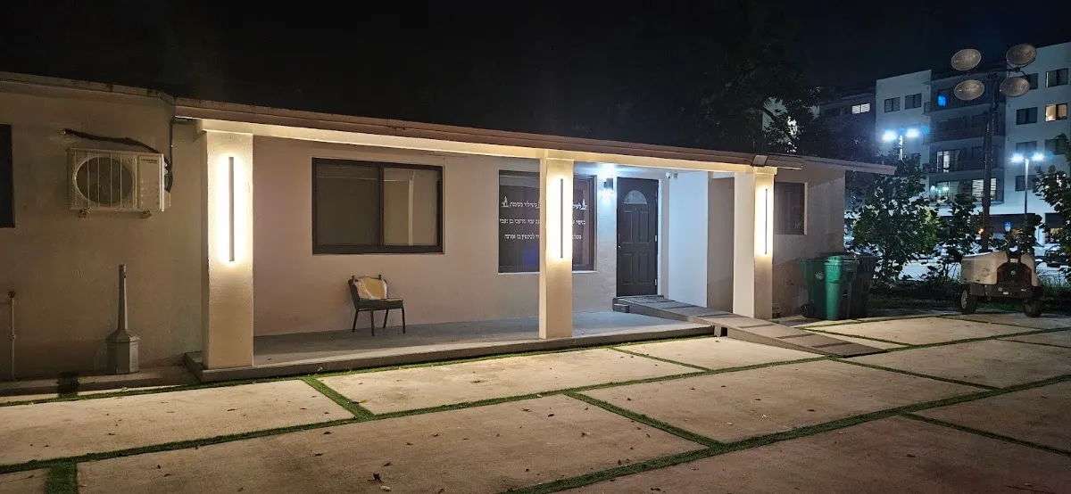 Center Ahavat Israel — photo 4