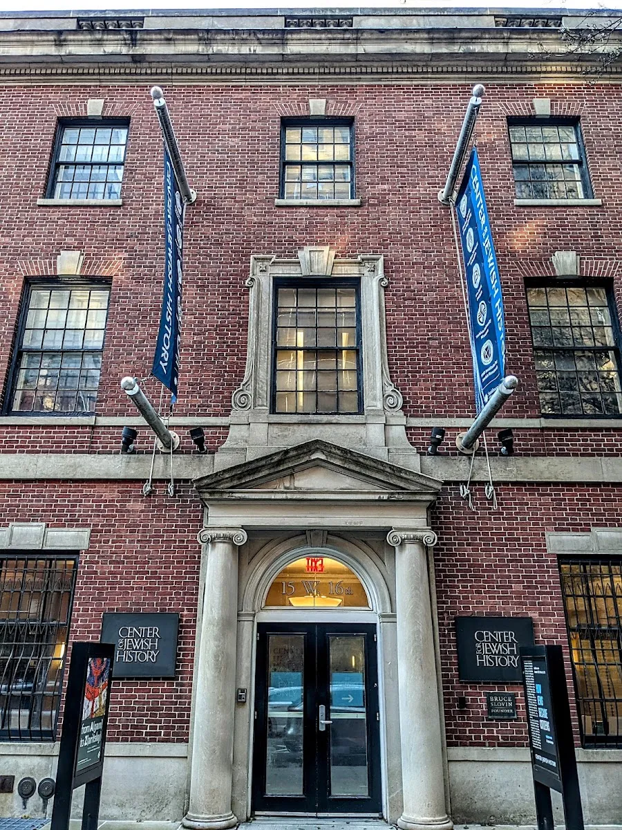 Center for Jewish History — photo 6