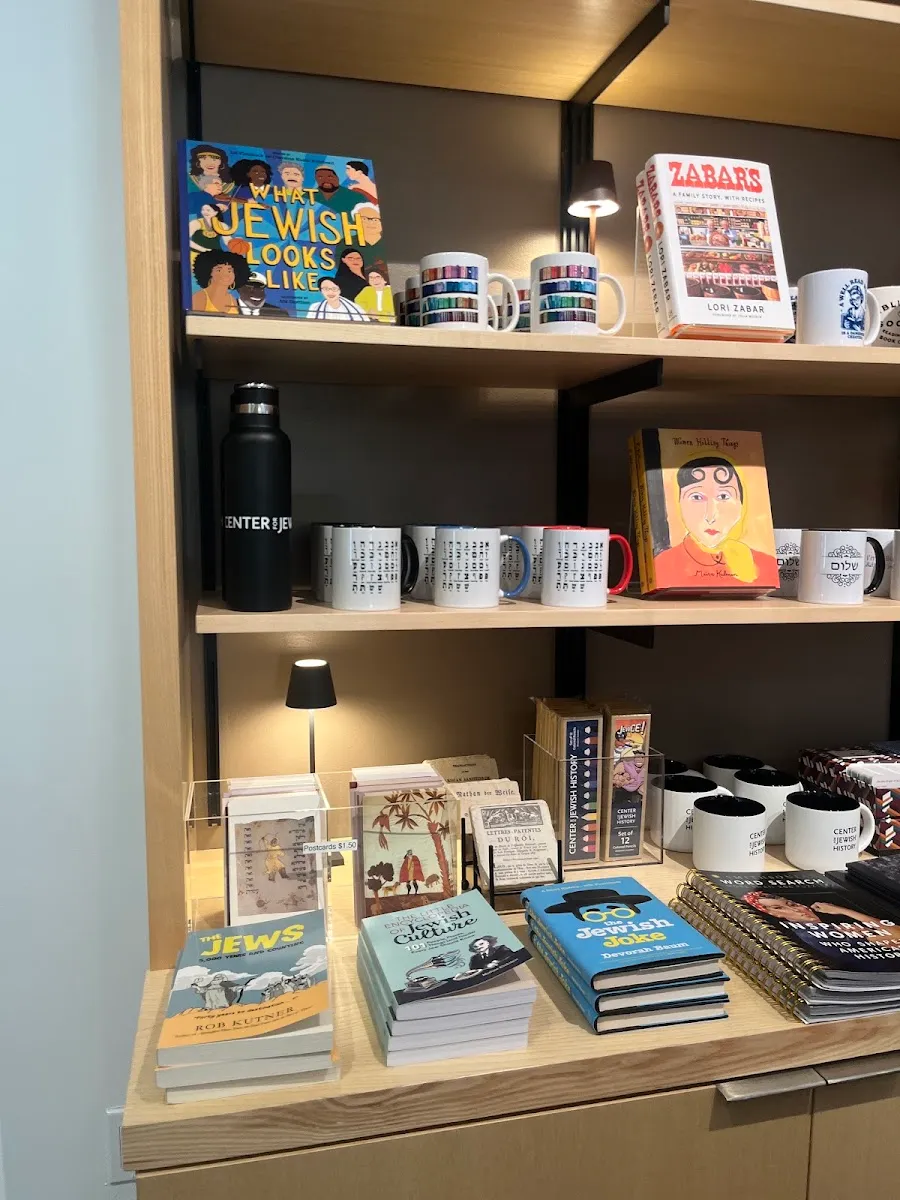 Center for Jewish History — photo 9