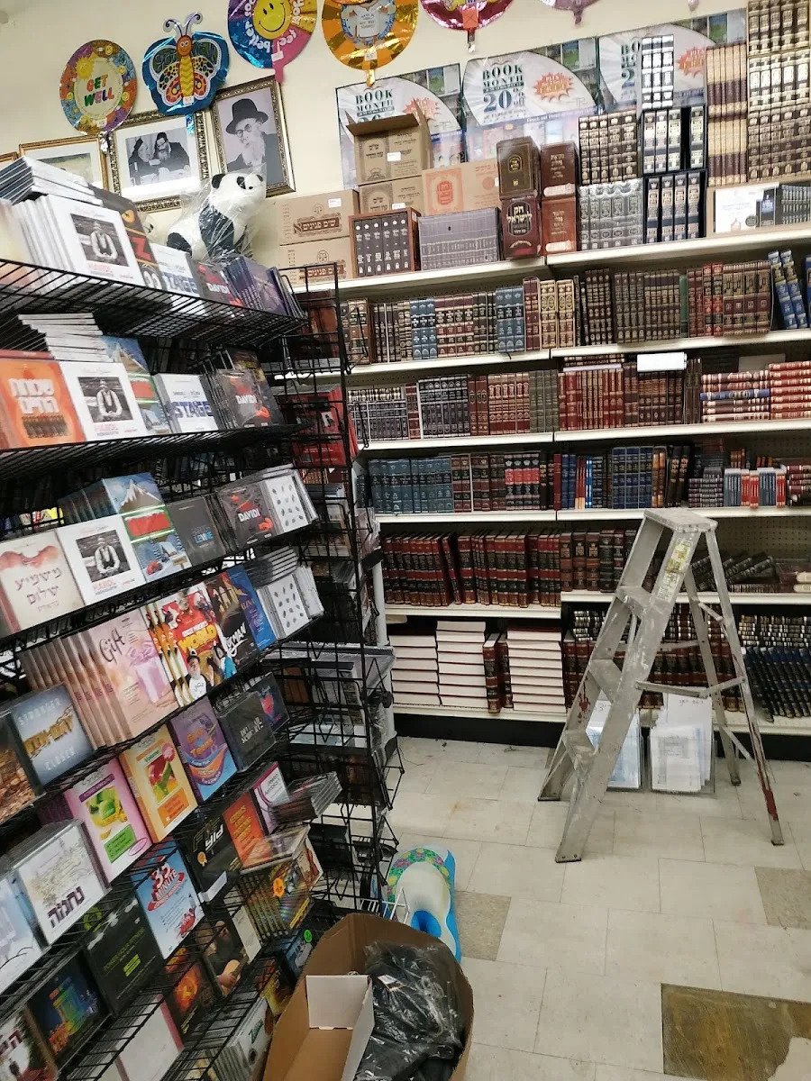 Center One Judaica — photo 4