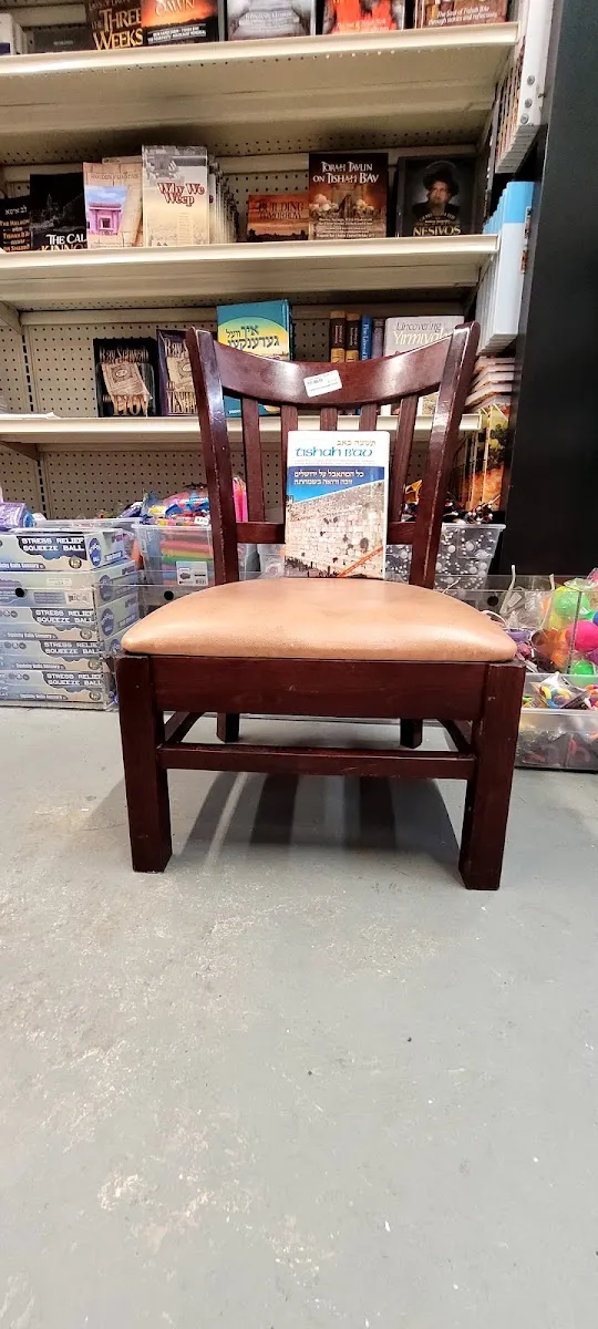 Center One Judaica — photo 5