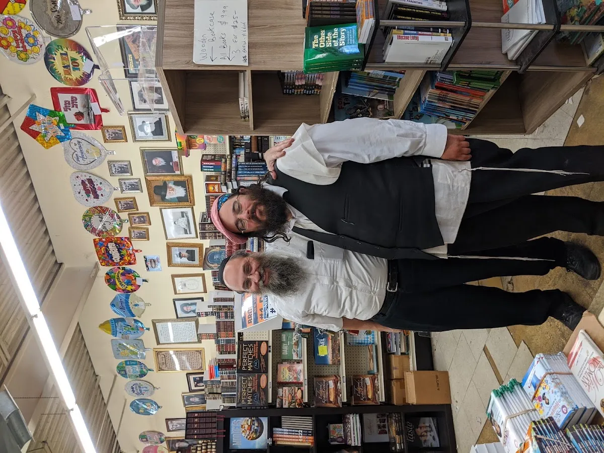 Center One Judaica — photo 7