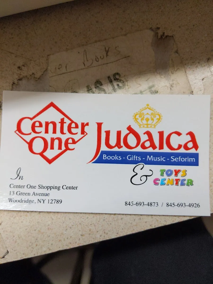 Center One Judaica — photo 8