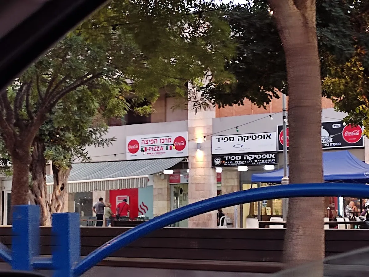 Center Pizza — photo 4