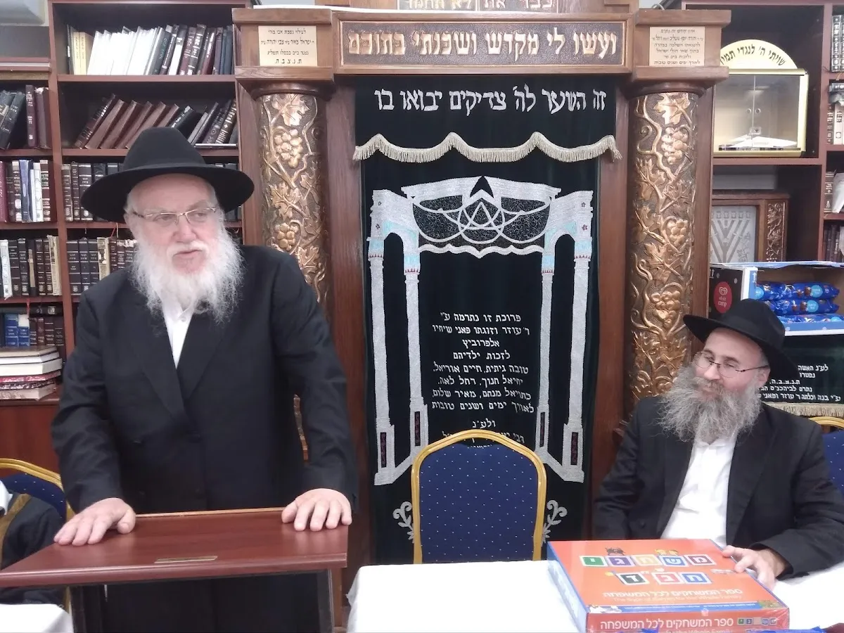 Central Chabad Synagogue Kiryat Gat — foto 2