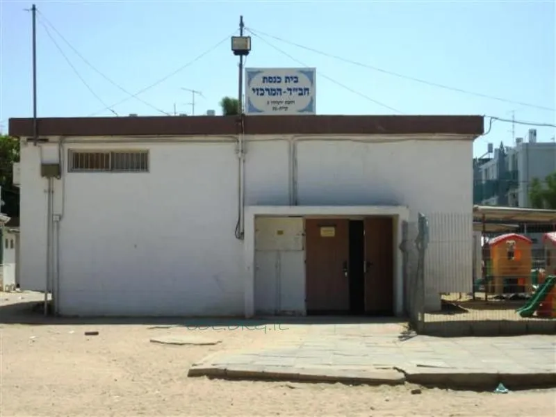 Central Chabad Synagogue Kiryat Gat — foto 4