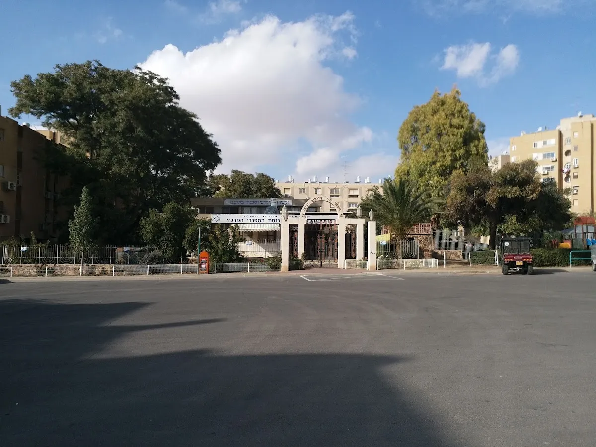 Central Sephardic Synagogue — foto 3