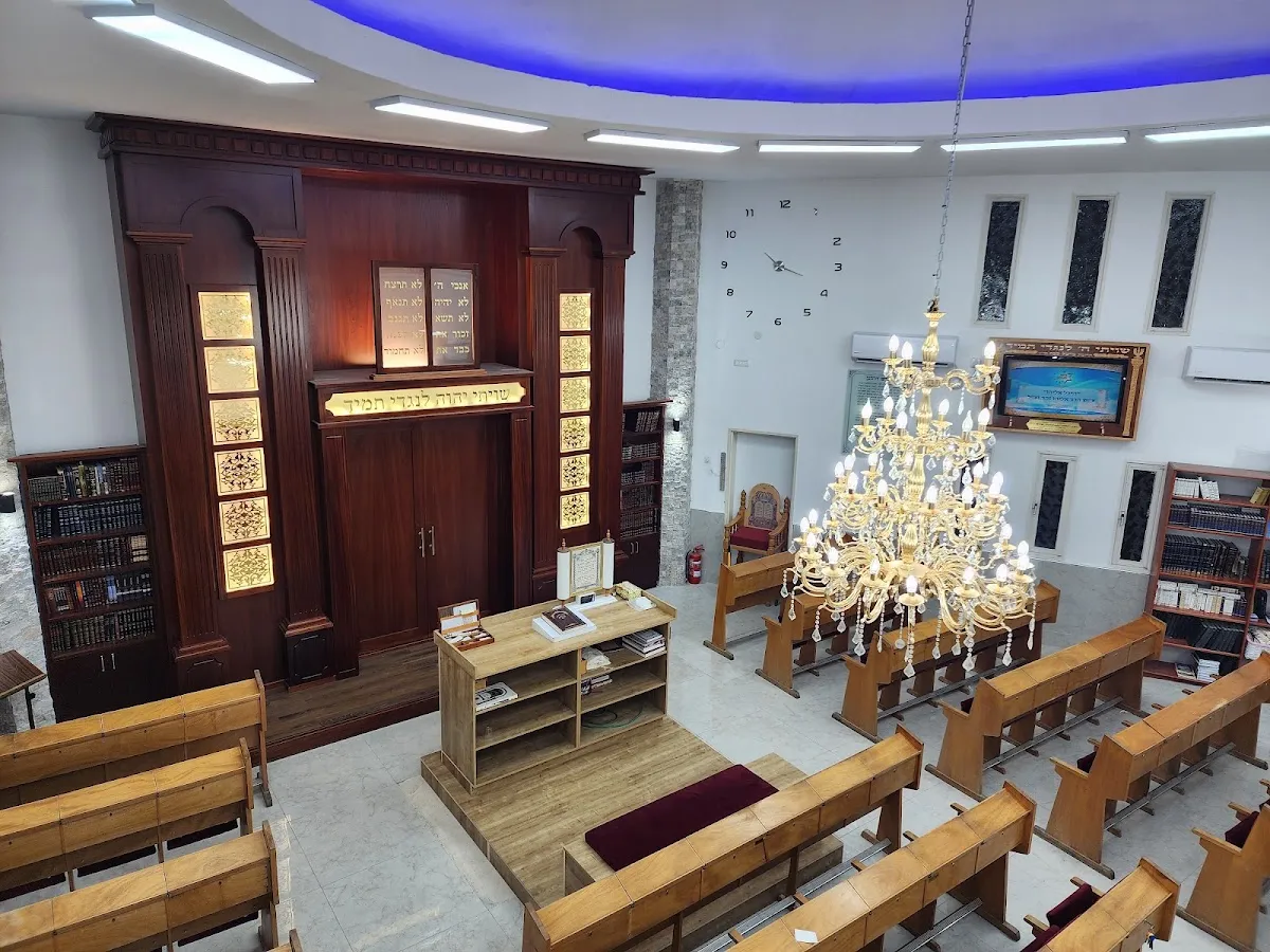 Central Sephardic Synagogue Karmiel