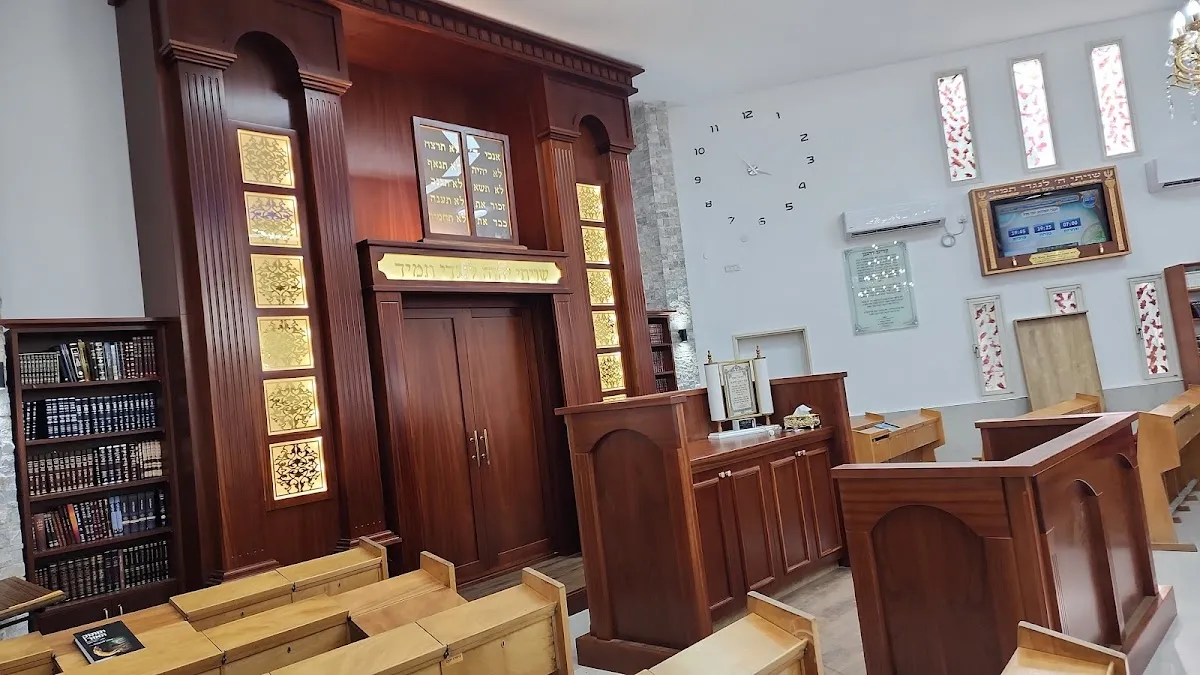 Central Sephardic Synagogue Karmiel — foto 3