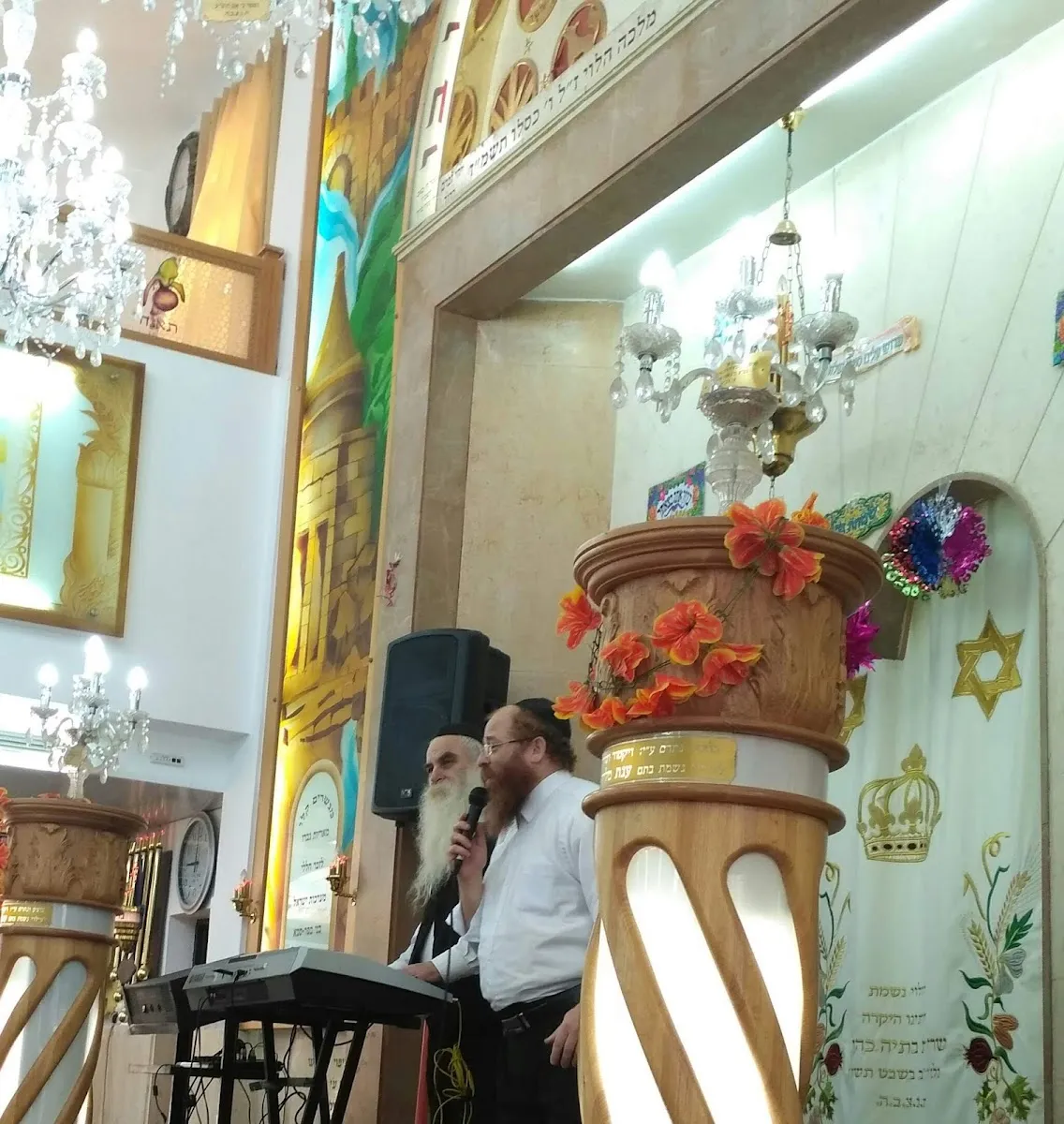 Central Sephardic Synagogue (Kfar Saba) — foto 4