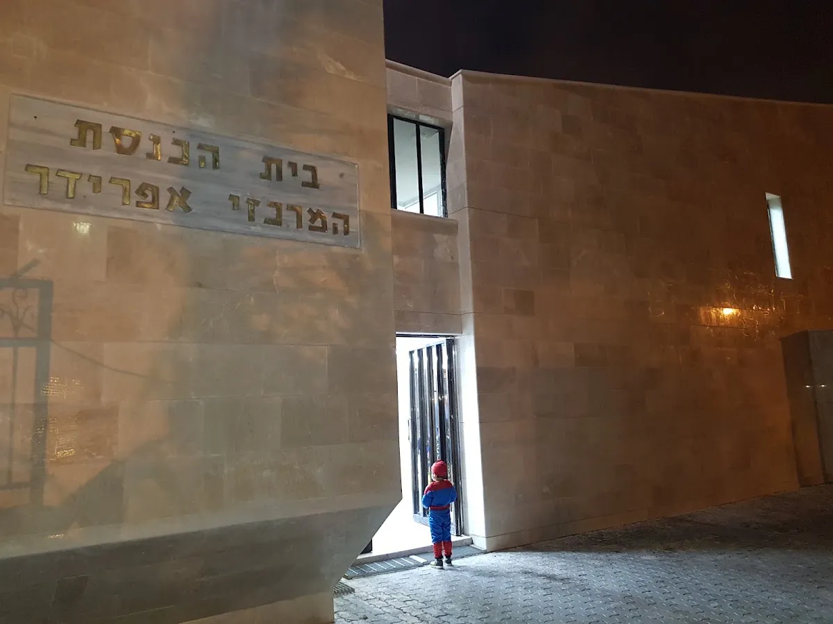 Central Synagogue Ashkelon — foto 2