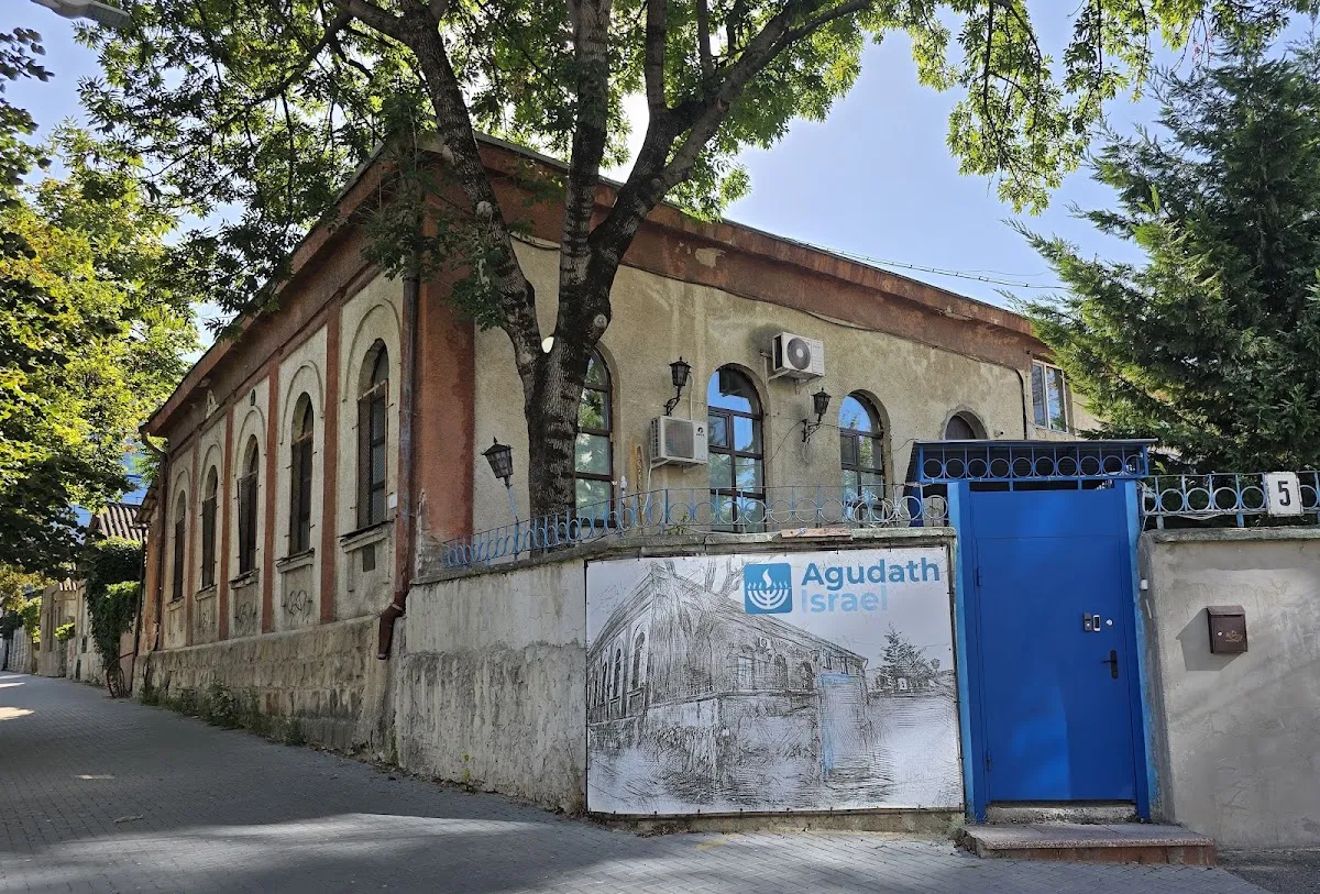 Central Synagogue - Jewish Community - Agudath Israel — foto 7