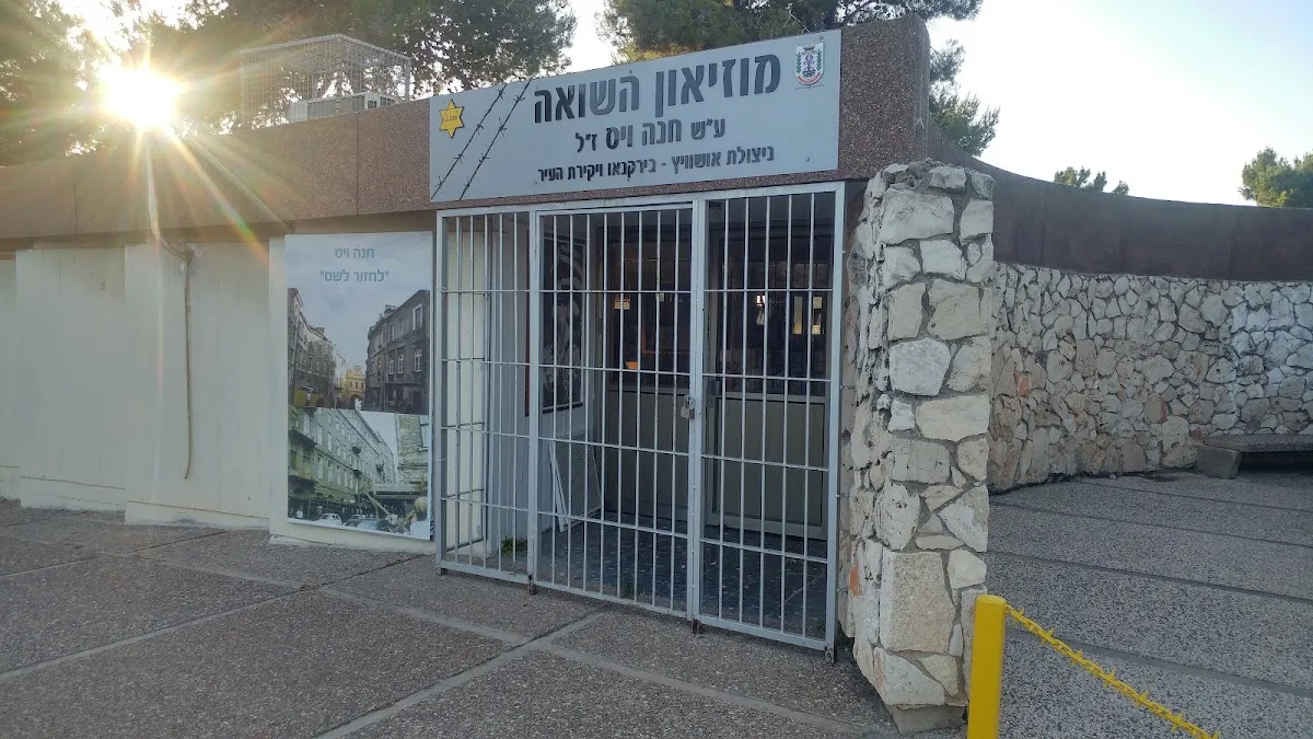 Central Synagogue Nof HaGalil — foto 8