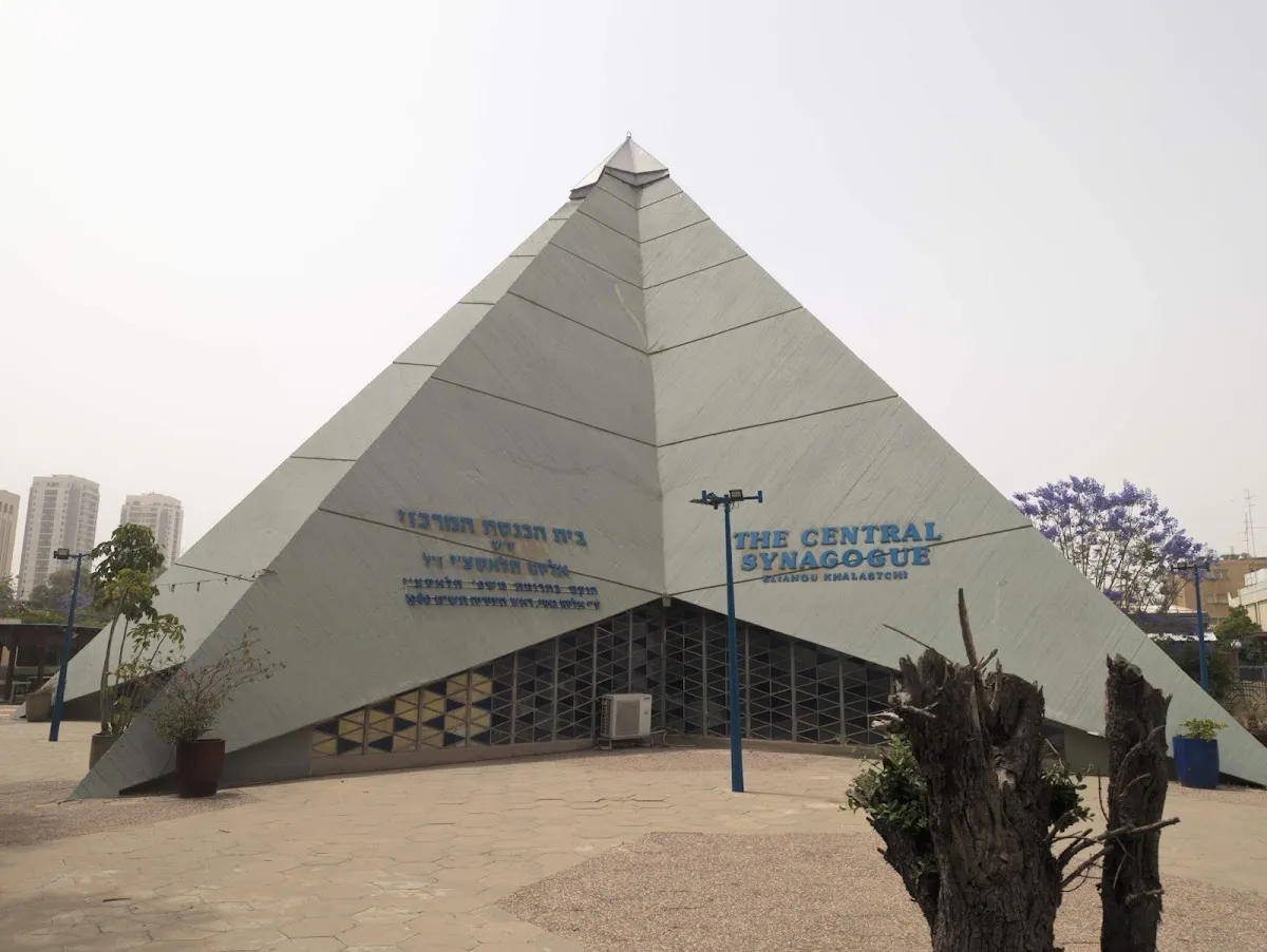 Central Synagogue of the Iraqi Community