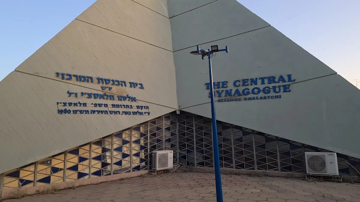 Central Synagogue of the Iraqi Community — foto 3