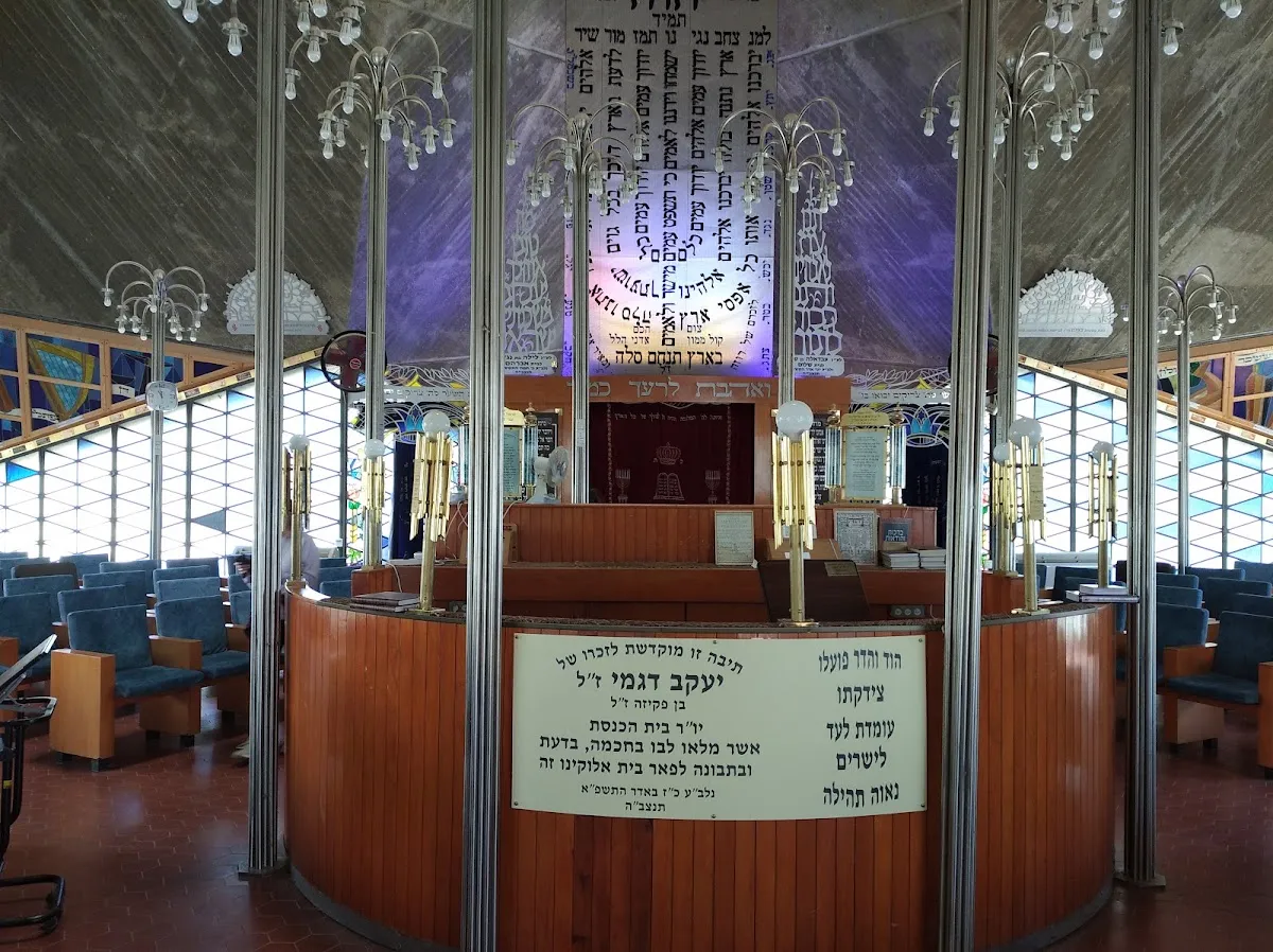 Central Synagogue of the Iraqi Community — foto 5