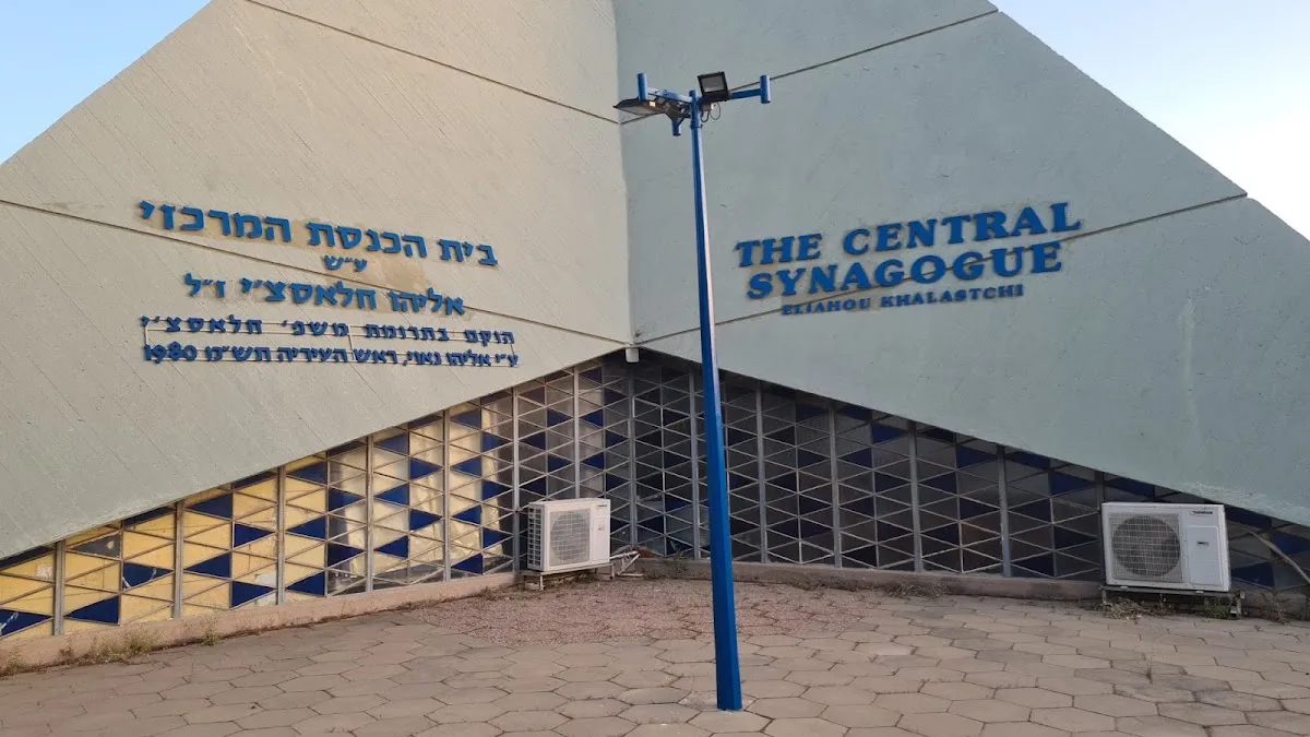 Central Synagogue of the Iraqi Community — foto 7