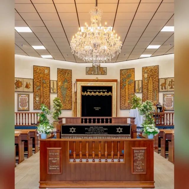 Central Synagogue Tel Baruch