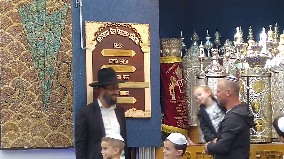 Central Synagogue Tel Baruch — foto 7