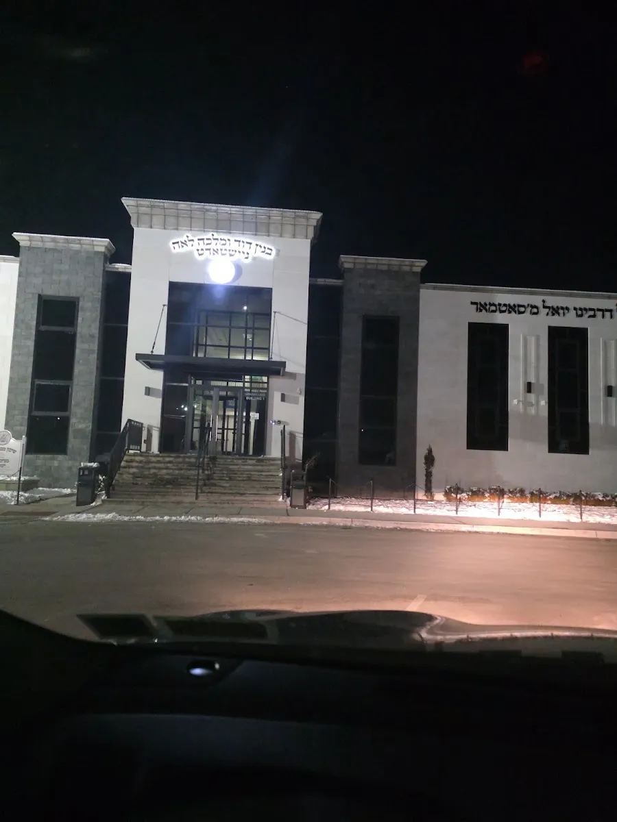 Central United Talmudical Academy of Monsey — foto 2