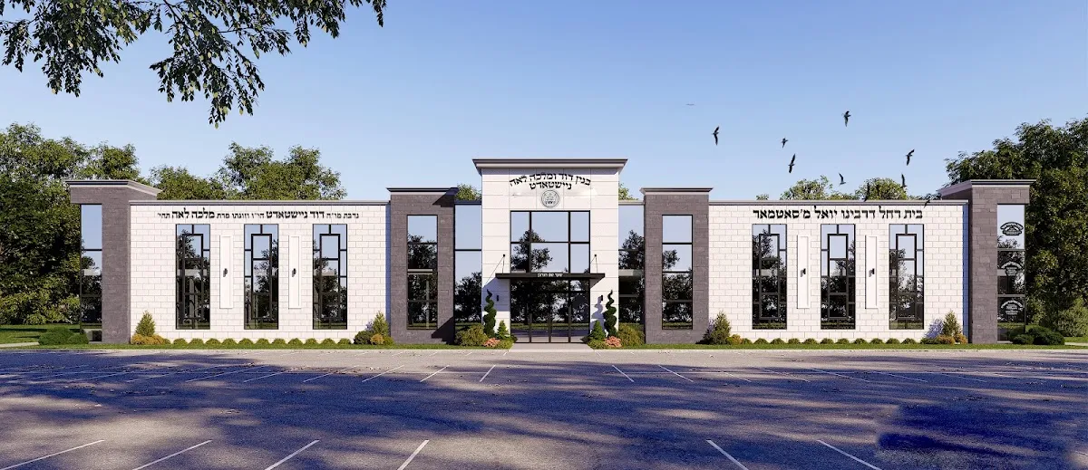Central United Talmudical Academy of Monsey — foto 8
